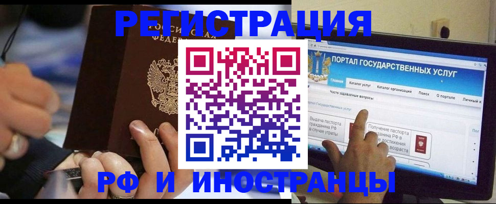 временная регистрация собственник в Гагарине