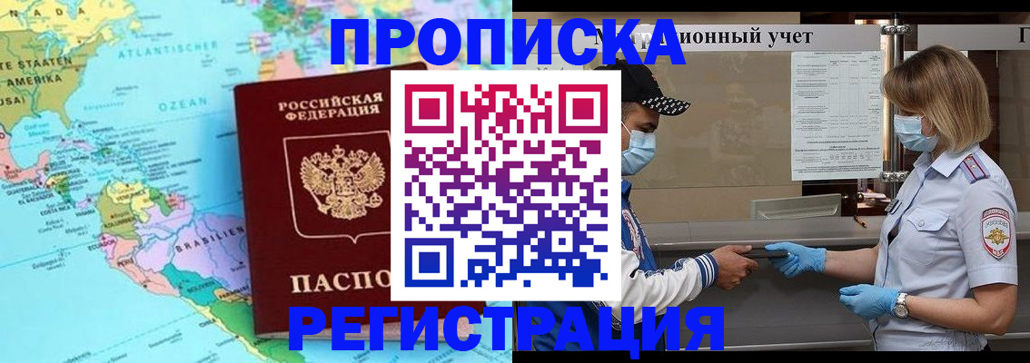 найти адрес прописки в Гагарине